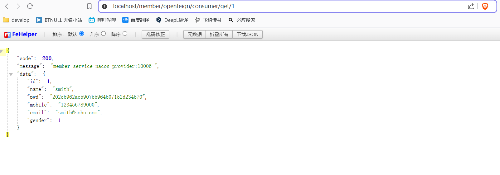 image-20240929200231006